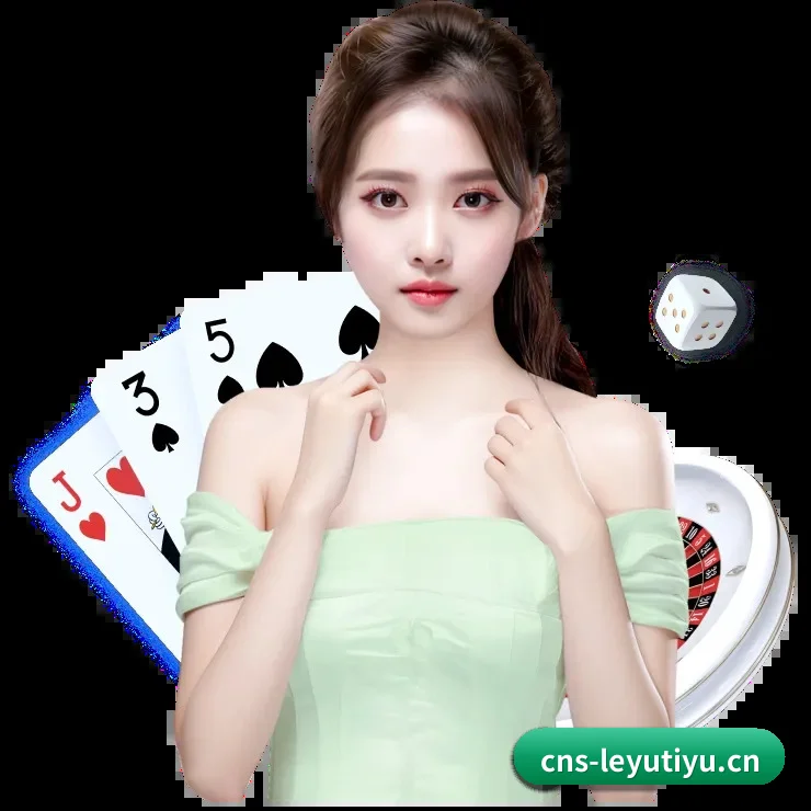 乐鱼官网 APP